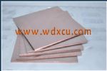 tungsten copper